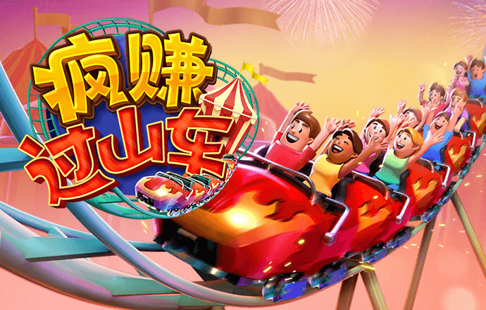 美狮会app下载彩票